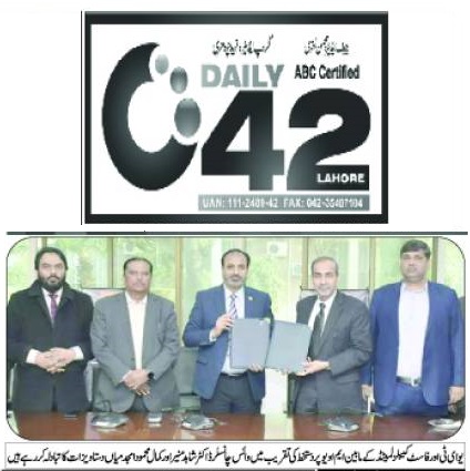 MoU Singing Ceremony with Fast Cables Limited