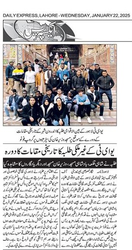 UET Students visit Walled City of Lahore