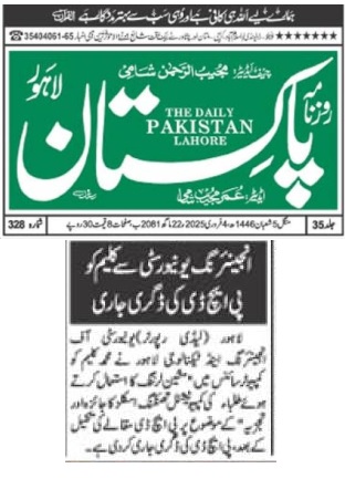 UET Lahore Awards PhD Degree to Muhammad Kaleem in Computer Science