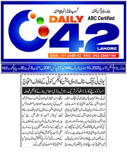 Protest Continues under UET Teaching Staff Association