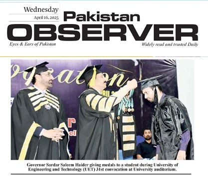 31st Convocation of UET Lahore