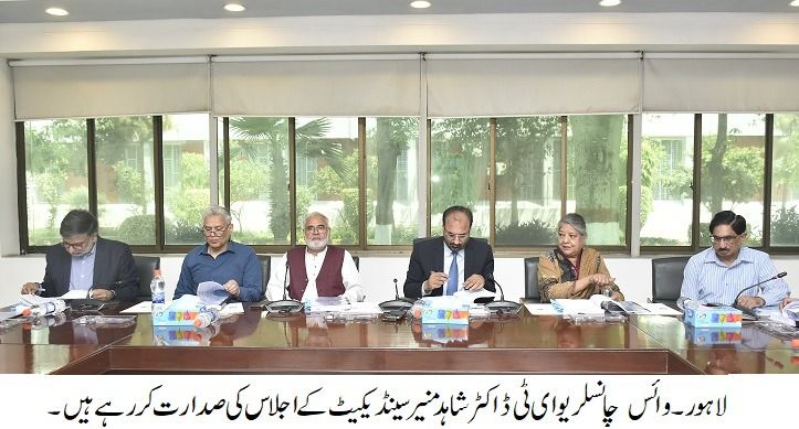 UET Lahore syndicate meeting, good news for teachers and employees