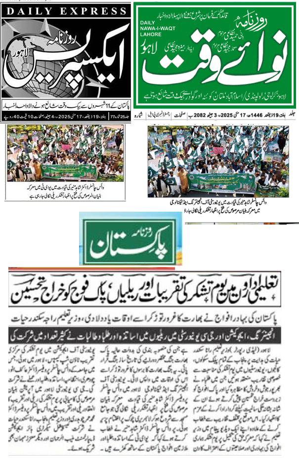 News Cliping
