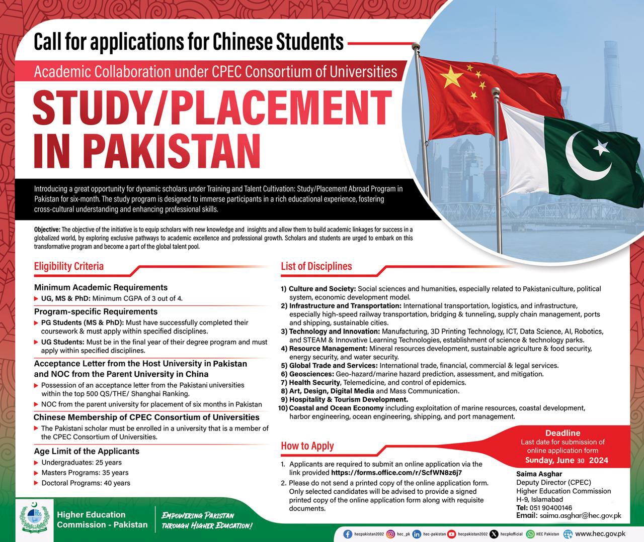 Call for Application for Chinese Students (002)
