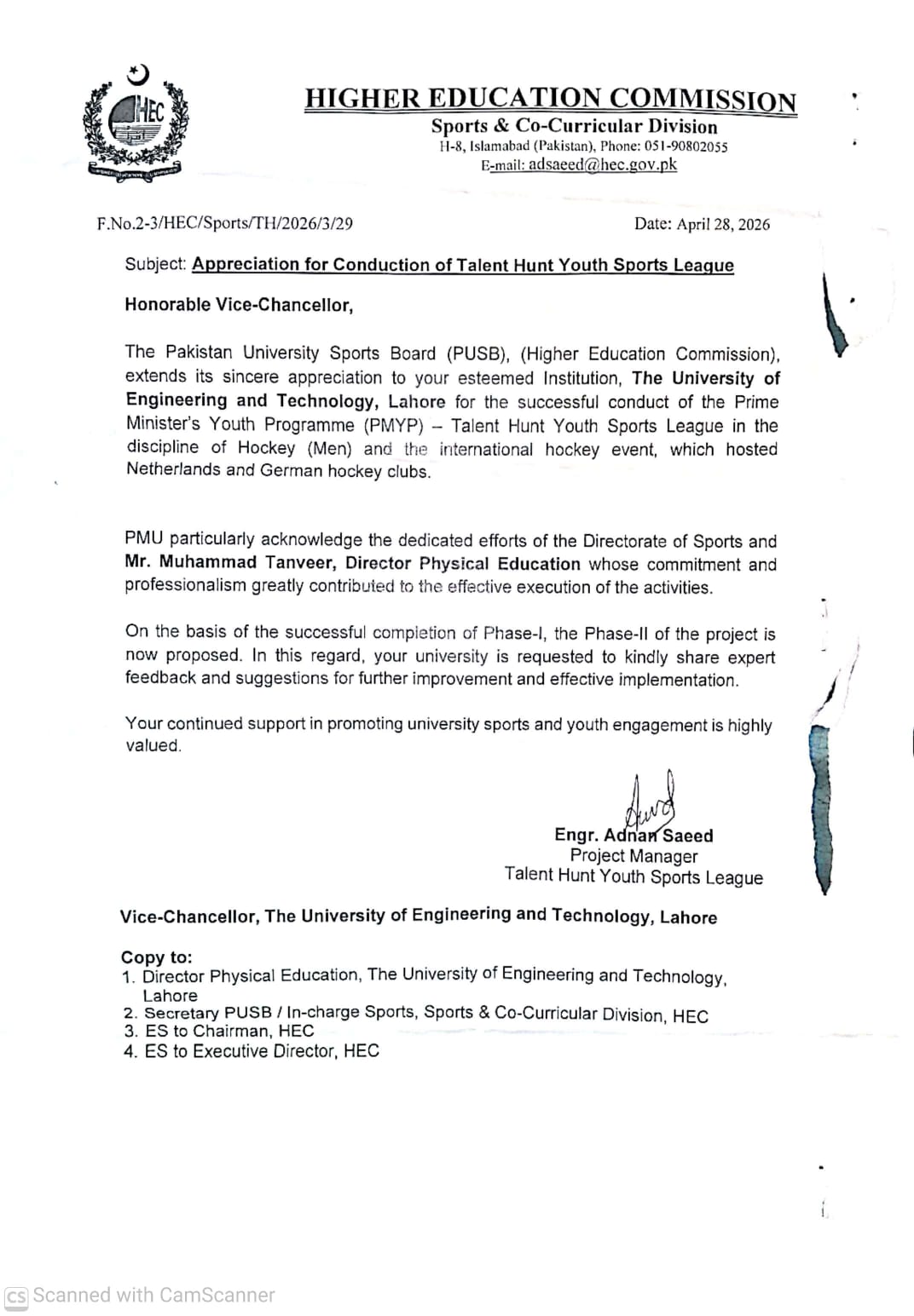 HEC Appreciates UET Lahore for Successful Conduct of Talent Hunt Youth Sports League