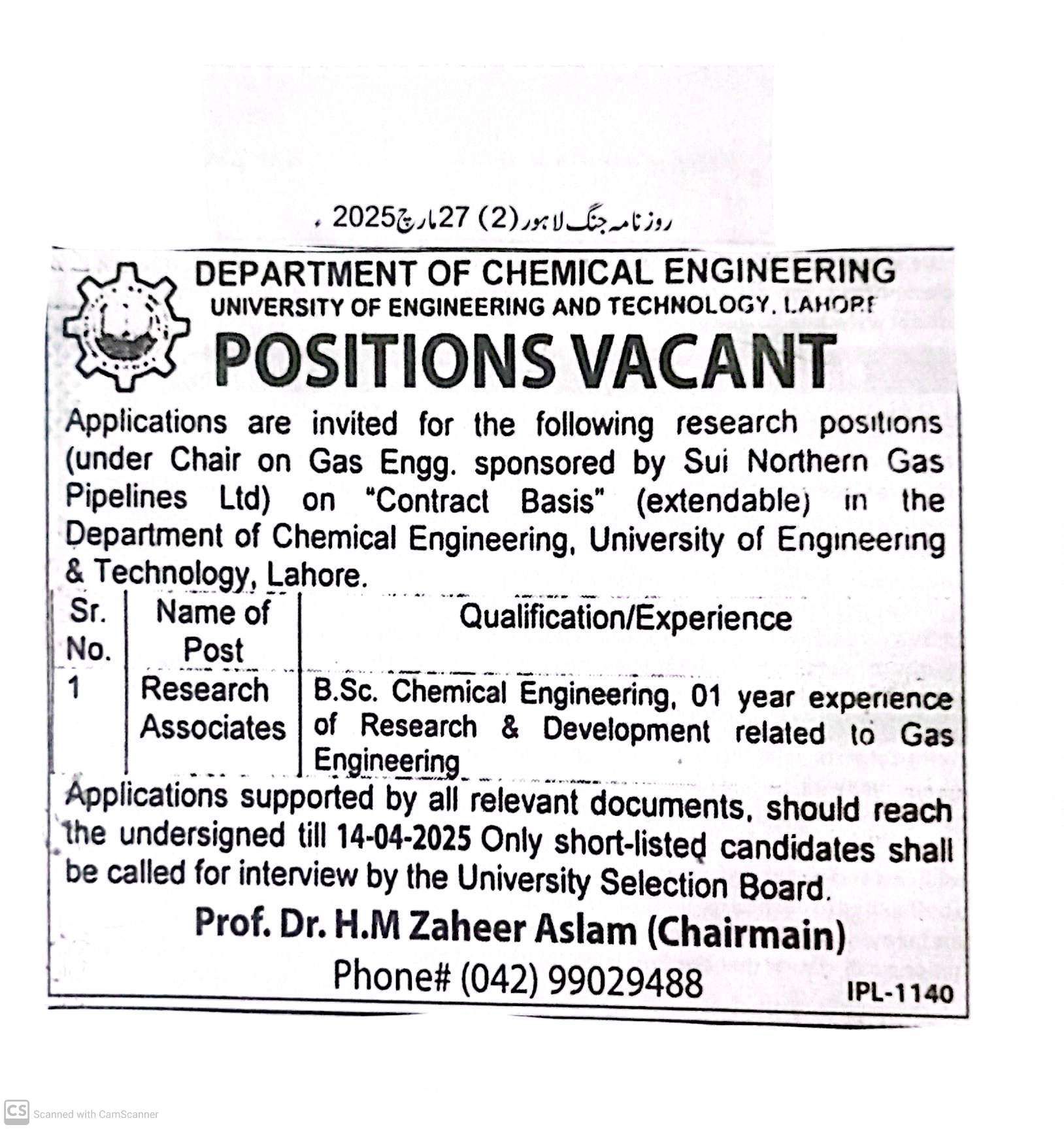 Position Vacant in chemical department