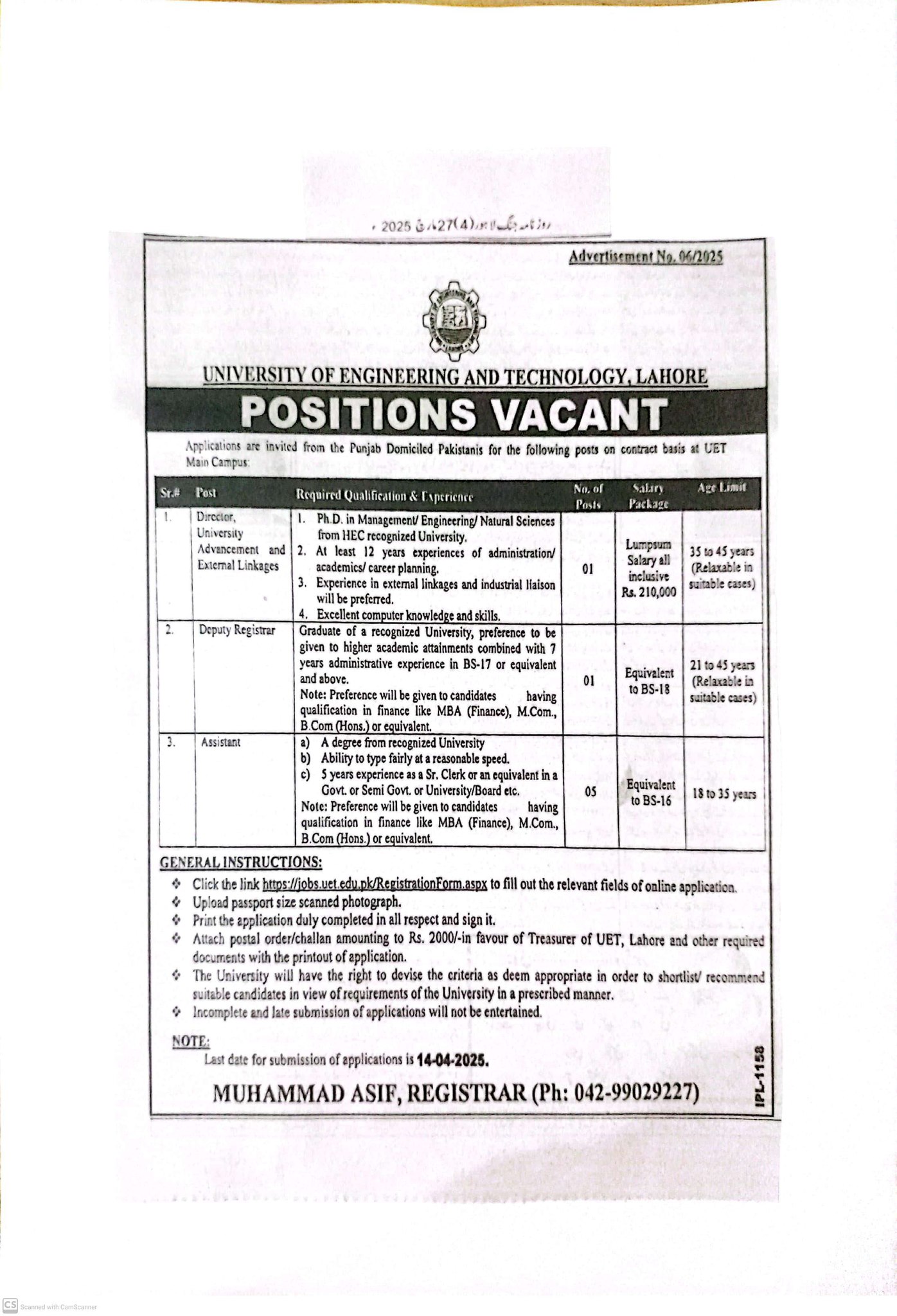 Position Vacant