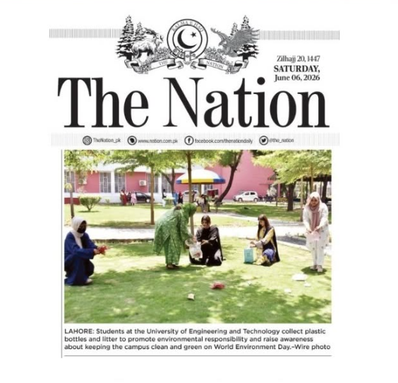 UET Lahore Organizes Awareness Walk on World Environment Day..2