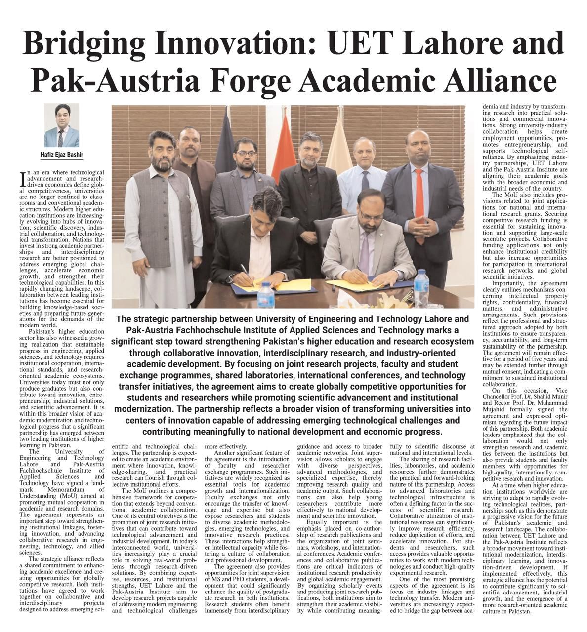 UET Lahore and University of Wah Strengthen Academic and Research Collaboration-11
