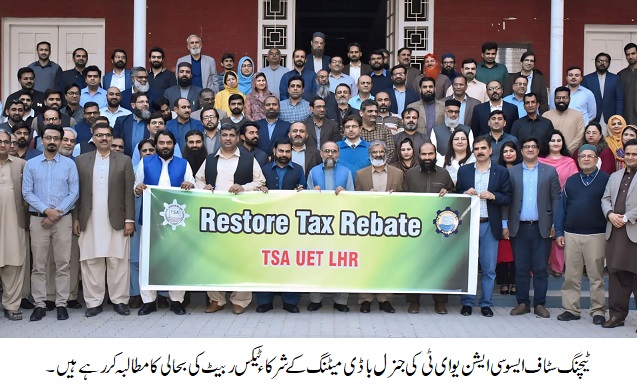 UET TSA expresses gratitude to Chief Minister Maryam Nawaz for approving a financial grant of one billion rupees for UET