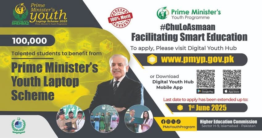 Apply Now: Prime Minister’s Youth Laptop Scheme 2025 – Last Date 1st June!