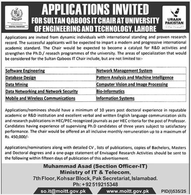 Applications Invited for Sultan Qaboos IT Chair at University of Engineering and Technology, Lahore