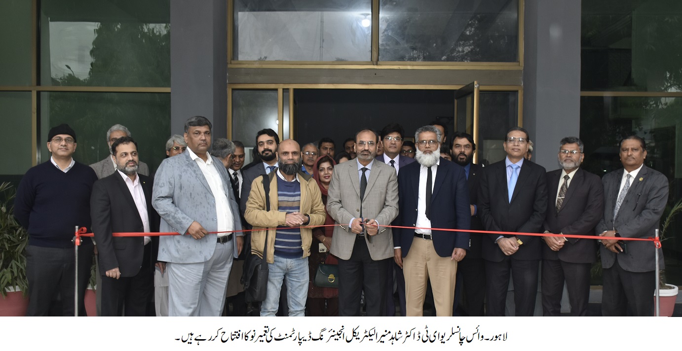 Electrical Engineering Department's Inauguration Ceremony Held Renovation Supported by UET Alumni, with a Generous Donation of 66 Million Rupees
