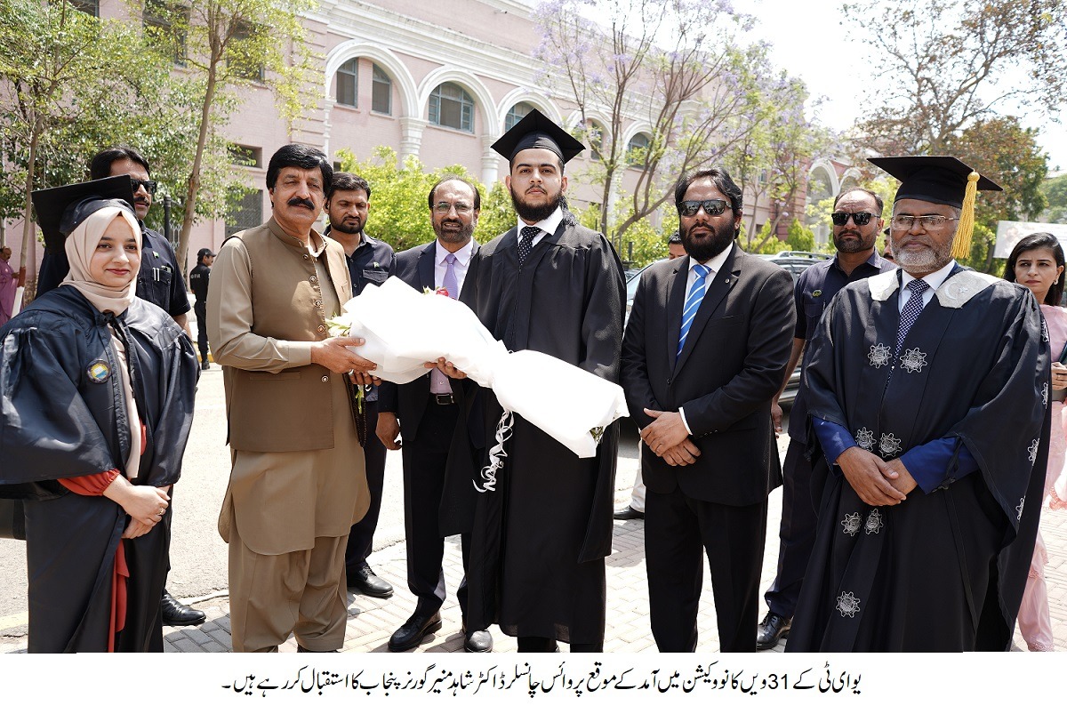 31st Convocation of UET Lahore – Degrees Awarded to 2,676 Students