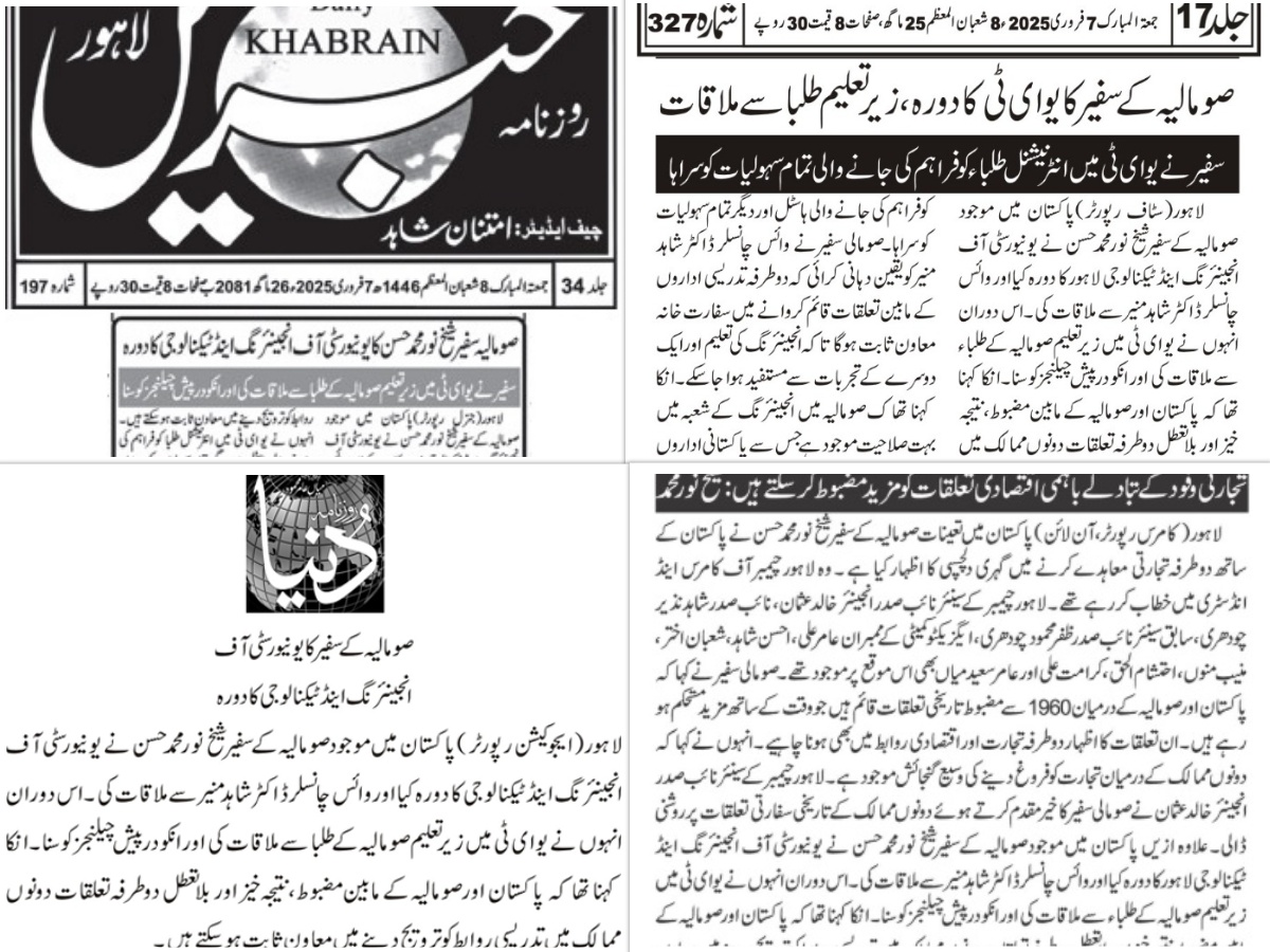 news 1