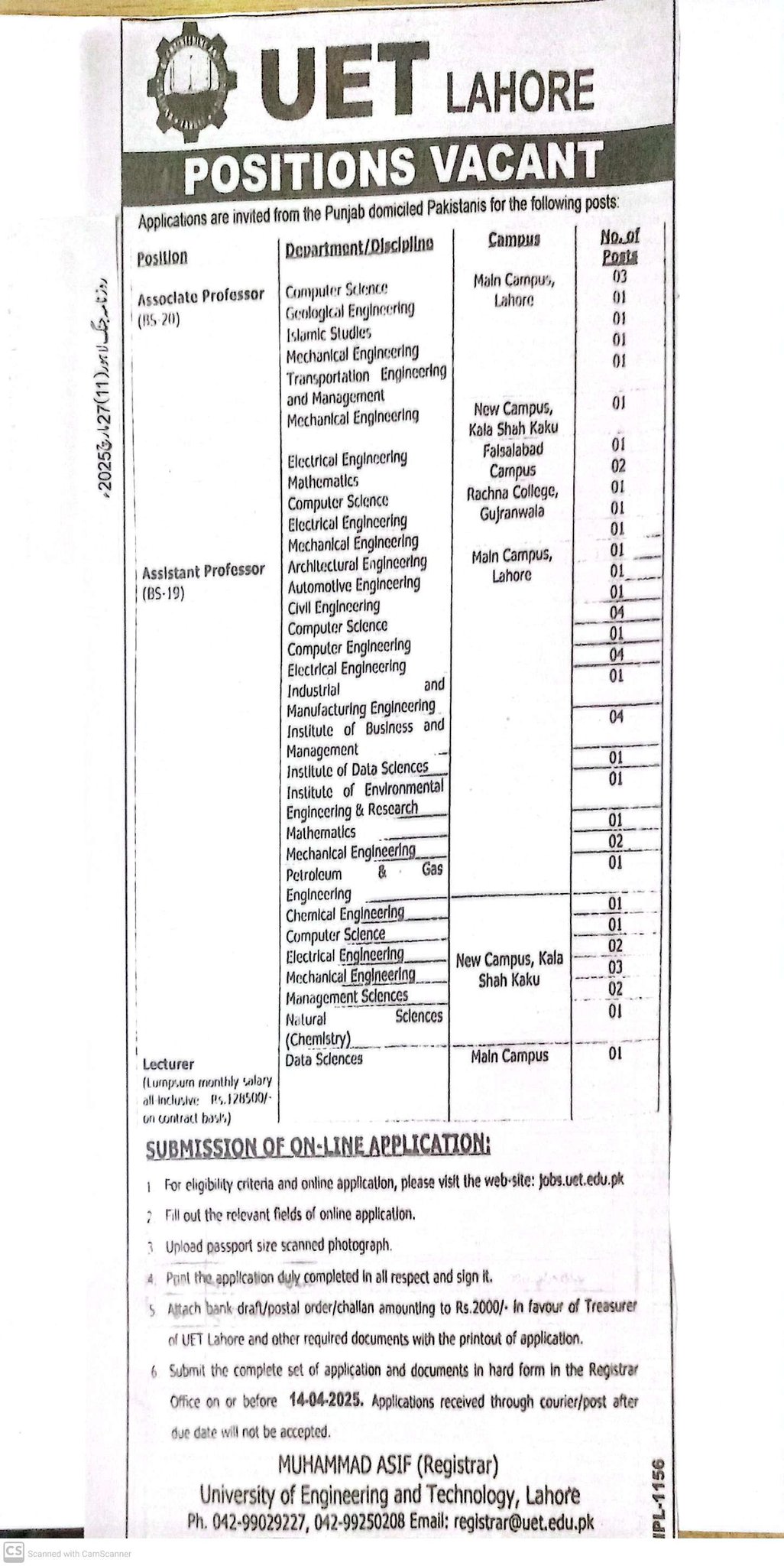 position Vacant of UET